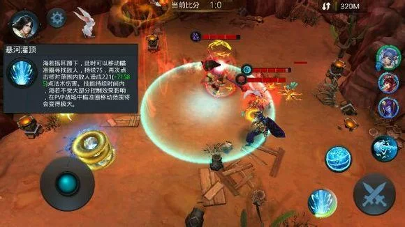 《乱斗西游》海若篝火夜话最佳阵容推荐