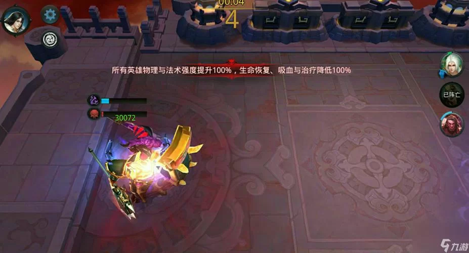 《乱斗西游》游戏小技巧盘点