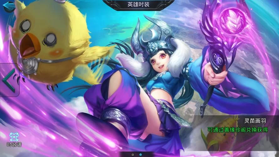 《乱斗西游》玉兔精天赋加点攻略推荐