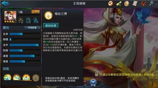 《乱斗西游》玩家总结最强组合最强搭配