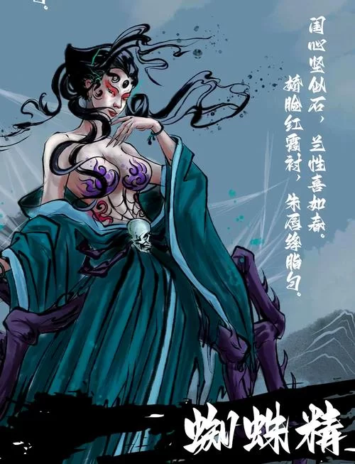 《乱斗西游》盘丝洞如何完美三星通关