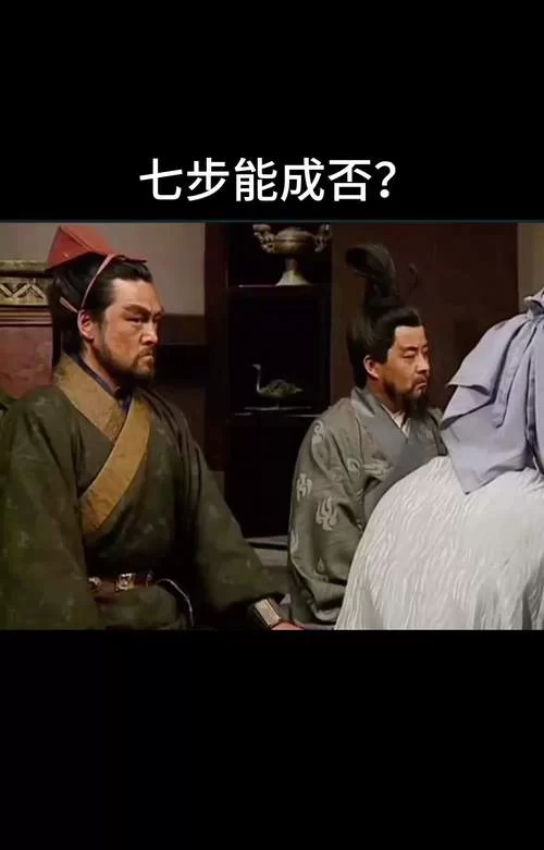 《乱斗西游》相煎何太急三星通关心得 《乱斗西游》相煎何太急三星通关心得