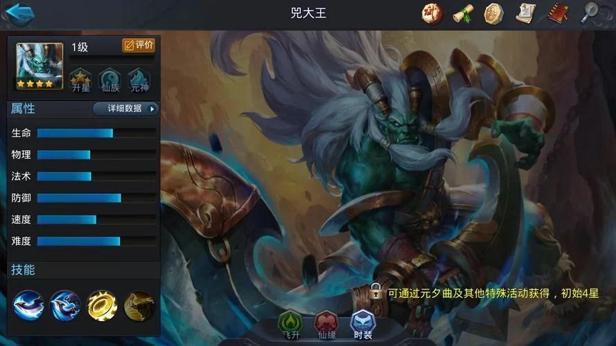 《乱斗西游》看看大神是如何选择所属英雄的