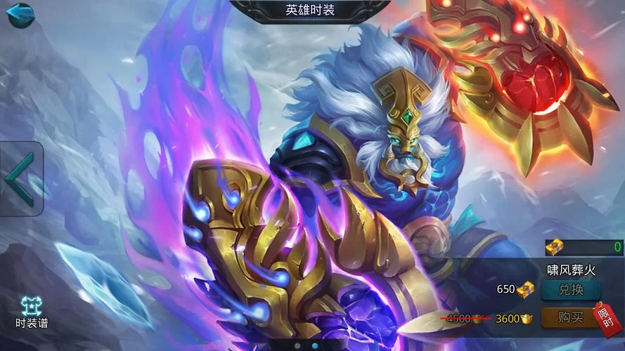 《乱斗西游》禺狨王怎么才能发挥最大威力 《乱斗西游》禺狨王怎么才能发挥最大威力