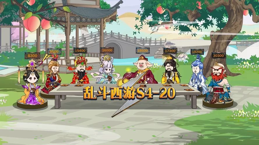 《乱斗西游》第20章玉兔精通关教程分享