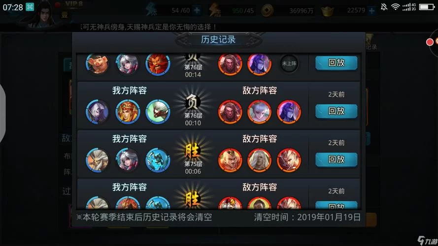 《乱斗西游》篝火战绩经验怎么提升 《乱斗西游》篝火战绩经验怎么提升