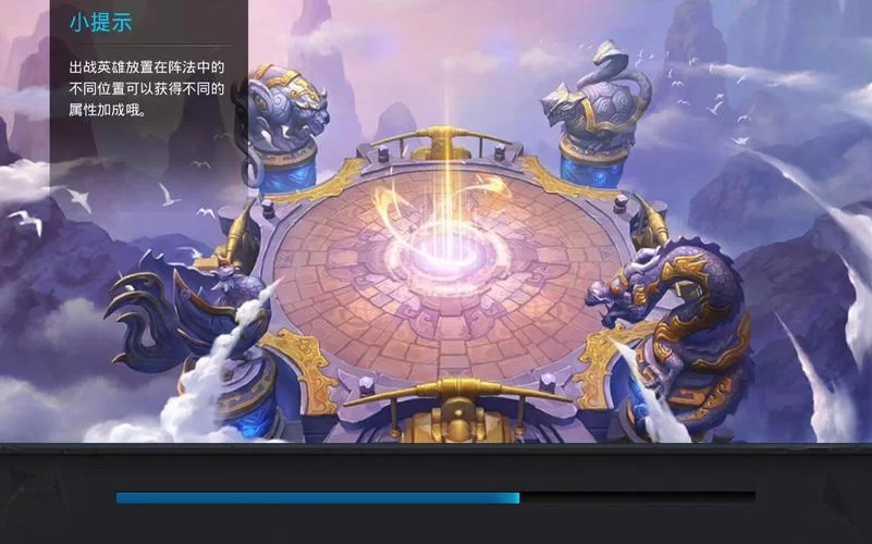 《乱斗西游》精英关卡20-4小白鼠三星通关攻略