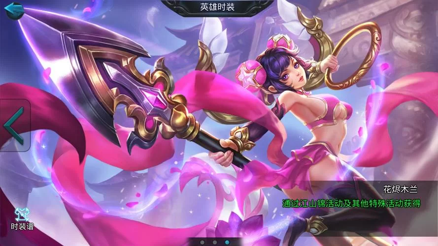 《乱斗西游》英雄哪吒最佳搭配推荐