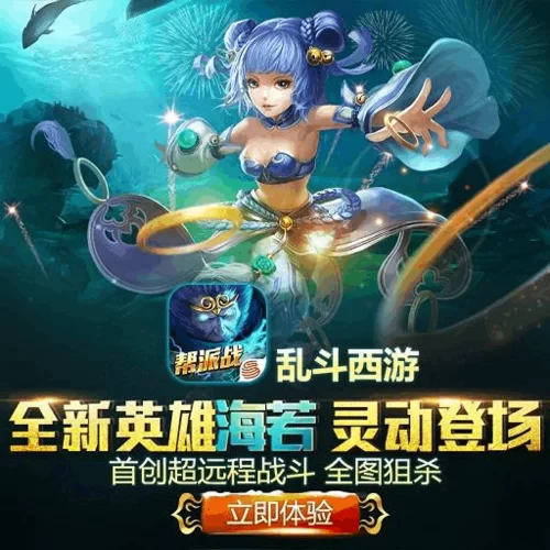 《乱斗西游》英魂转移详解 《乱斗西游》英魂转移详解