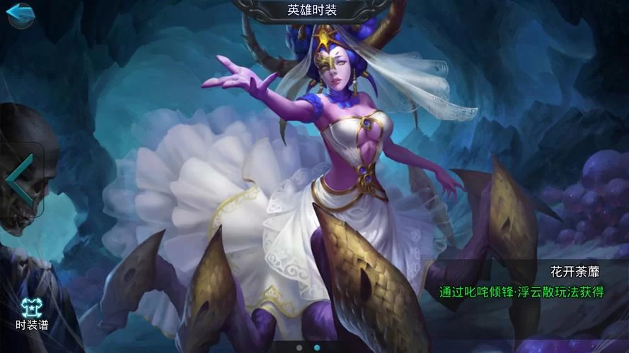 《乱斗西游》蜘蛛精各玩法英雄搭配推荐