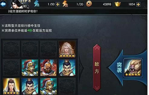 《乱斗西游》观音阵容搭配推荐 《乱斗西游》观音阵容搭配推荐