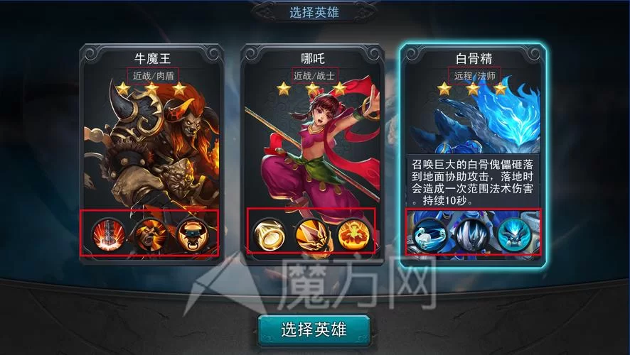 《乱斗西游》角色消失元宝丢失VIP等级消失解决办法 《乱斗西游》角色消失元宝丢失VIP等级消失解决办法