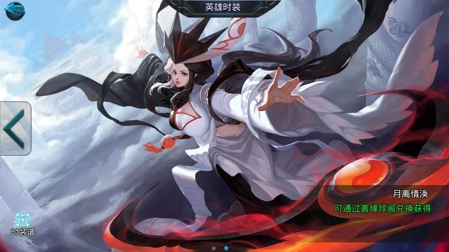 《乱斗西游》角色消失元宝丢失VIP等级消失解决办法 《乱斗西游》角色消失元宝丢失VIP等级消失解决办法