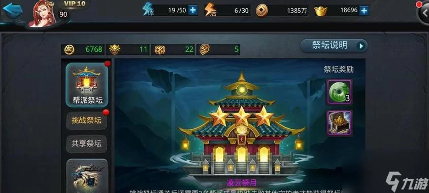 《乱斗西游》误区：战斗力不代表一切