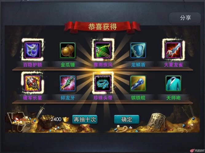 《乱斗西游》赐福有什么用？赐福系统详解