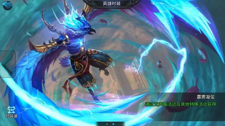 《乱斗西游》金翅大鹏篝火天赋加点攻略