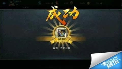 《乱斗西游》金装重铸方法技巧讲解