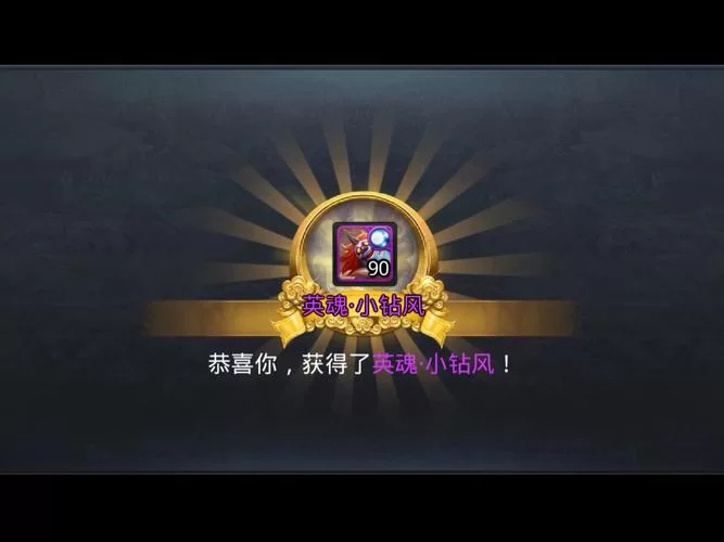 《乱斗西游》钻石前5玩家实用阵容心得介绍