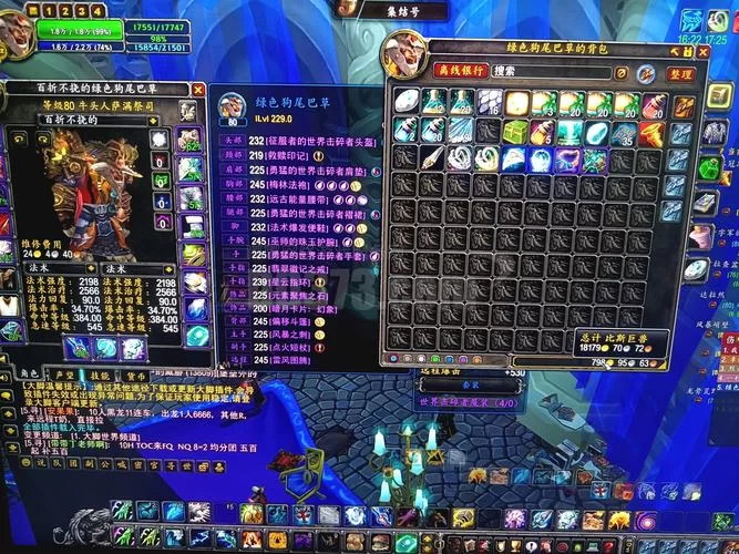 《乱斗西游》钻石前5玩家实用阵容心得介绍