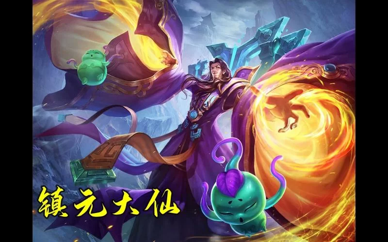 《乱斗西游》镇元大仙阵容怎么搭配推荐 《乱斗西游》镇元大仙阵容怎么搭配推荐