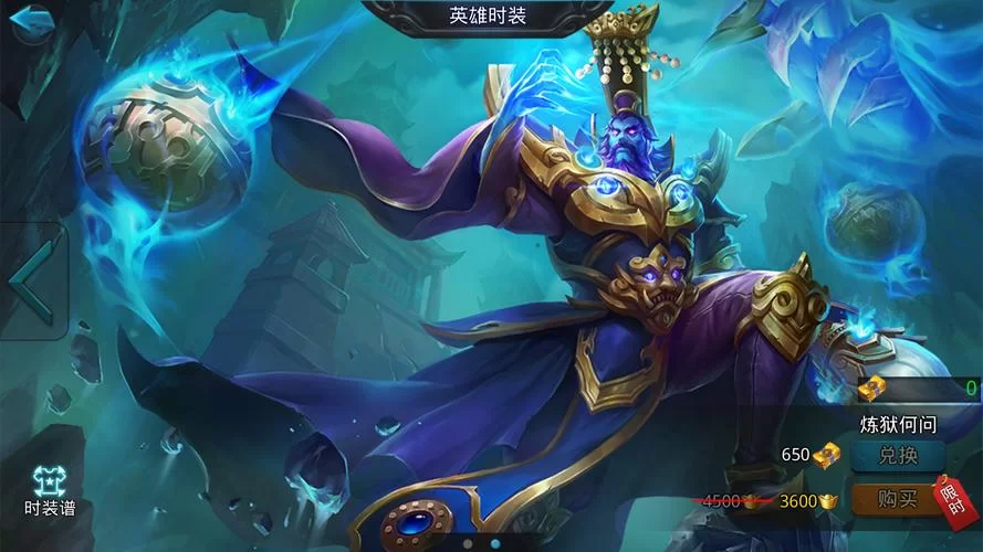 《乱斗西游》阎罗王内丹加点方法 《乱斗西游》阎罗王内丹加点方法