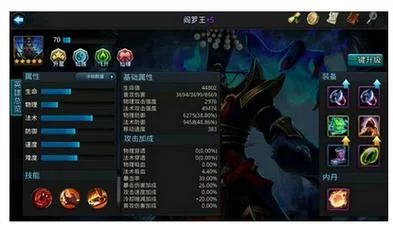 《乱斗西游》阎罗王布阵技巧 阎罗王经文搭配 《乱斗西游》阎罗王布阵技巧 阎罗王经文搭配