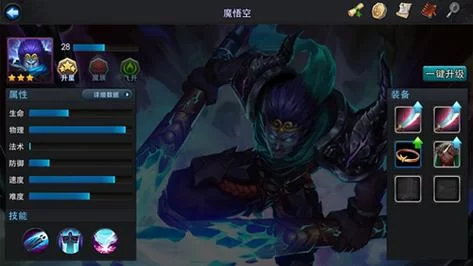 《乱斗西游》魔悟空和孙悟空哪个厉害 客观对比战力展现