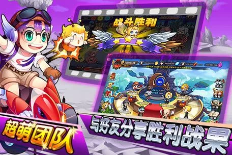 《乱斗连萌》FQA功能篇 新手攻略