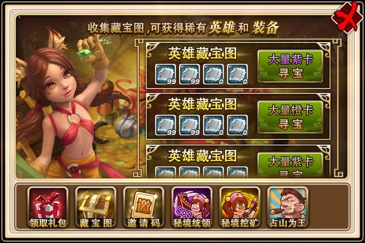 《乱炖英雄》平民快速赚钱攻略 《乱炖英雄》平民快速赚钱攻略