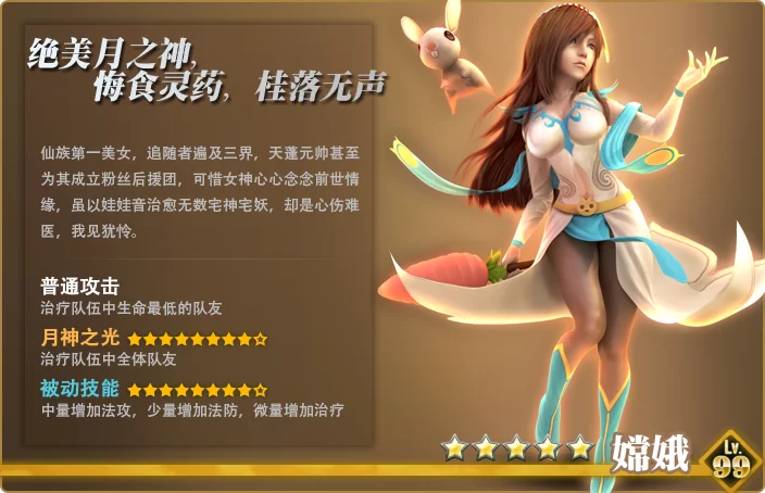 《乱炖英雄》非R新手扫盲攻略[上篇]