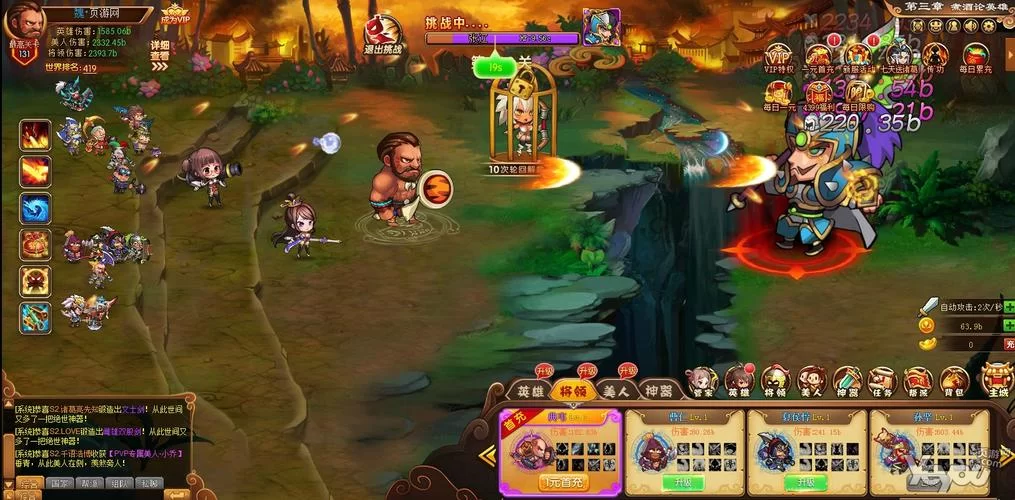 《乱点三国》-特色运镖系统5月1日开启