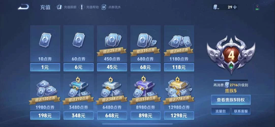 《乱点三国》新手礼包领取方法