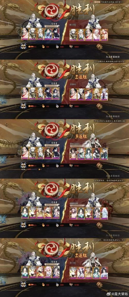 《乱舞之刃》最强阵容组合攻略攻略 黄金精神阵容搭配推荐