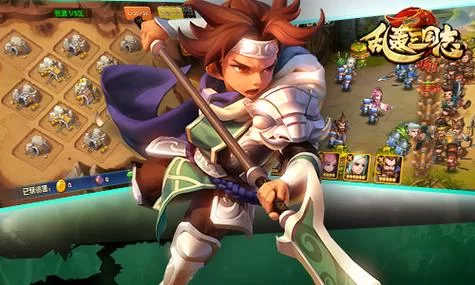 《乱轰三国志》1月23日10时新服新区活动开启 《乱轰三国志》1月23日10时新服新区活动开启