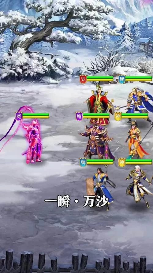 《乱轰三国志》劲爆双12 稀有武将免费送