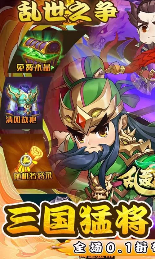 《乱轰三国志》大热武将大乔调教指南 铜雀绝艳