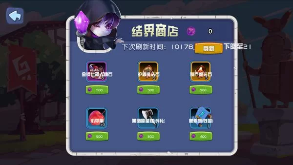 《乱逗童话》童话结界详解 《乱逗童话》童话结界详解