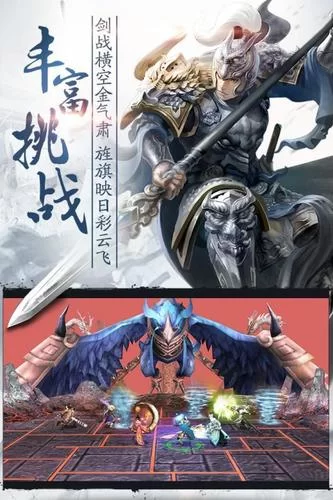《乱!战三国》无尽挑战怎么玩 《乱!战三国》无尽挑战怎么玩