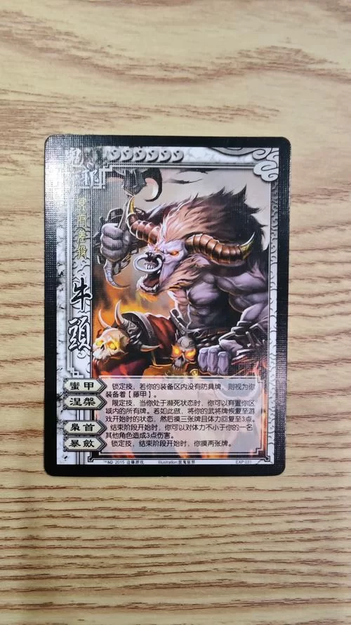 《乱!战三国》神兽踏云而来!坐骑系统介绍 《乱!战三国》神兽踏云而来!坐骑系统介绍