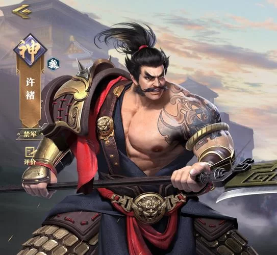 《乱！战三国》许褚怎么样 许褚技能爆料