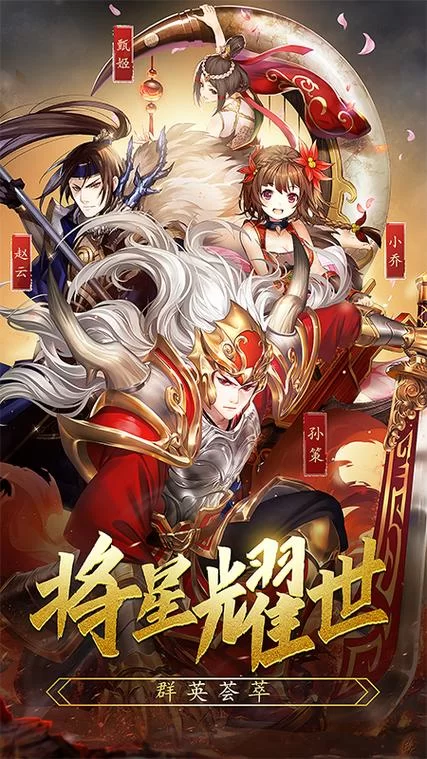 《乱!战三国》进阶系统-军团资源战详解 《乱!战三国》进阶系统-军团资源战详解