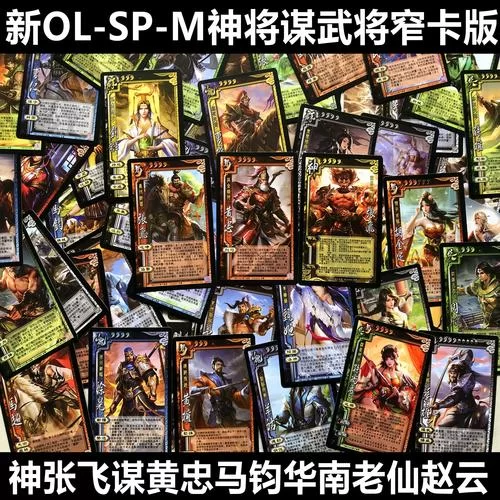 《乱!战三国》进阶系统-军团资源战详解 《乱!战三国》进阶系统-军团资源战详解