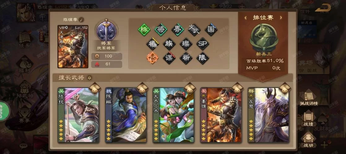 《乱!战三国》进阶系统-军团资源战详解 《乱!战三国》进阶系统-军团资源战详解