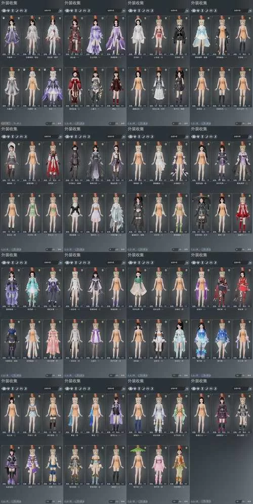 《乾坤战纪》五行套装获得攻略