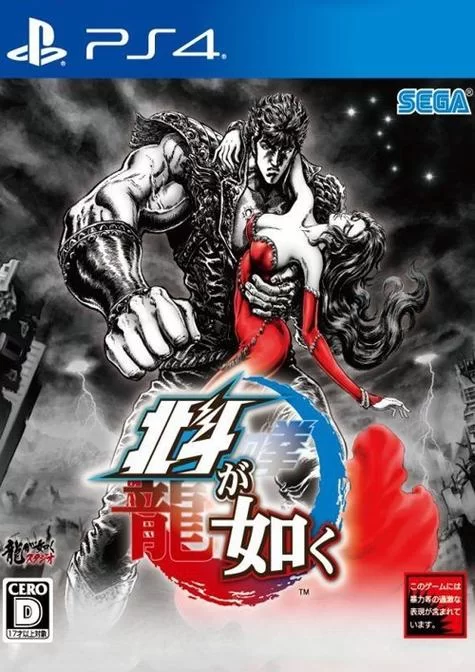 《人中北斗》26号奇特叫声收集方法解析 怎么收集26号奇特叫声