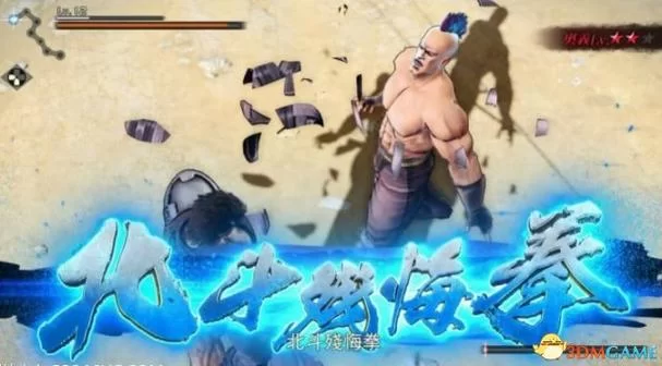 《人中北斗》前期技能加点指南 人中北斗怎么加点