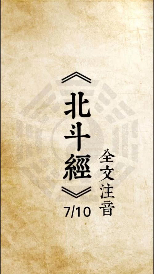 《人中北斗》快速刷经验升级方法 人中北斗怎么升级快 《人中北斗》快速刷经验升级方法 人中北斗怎么升级快