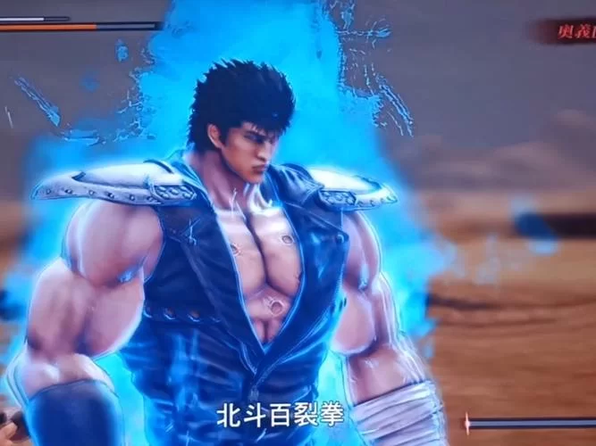 《人中北斗》技能珠及限界突破获得方法 技能珠怎么获得 《人中北斗》技能珠及限界突破获得方法 技能珠怎么获得