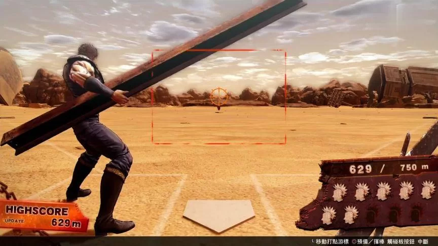 《人中北斗》死亡挥棒小游戏操作心得 《人中北斗》死亡挥棒小游戏操作心得