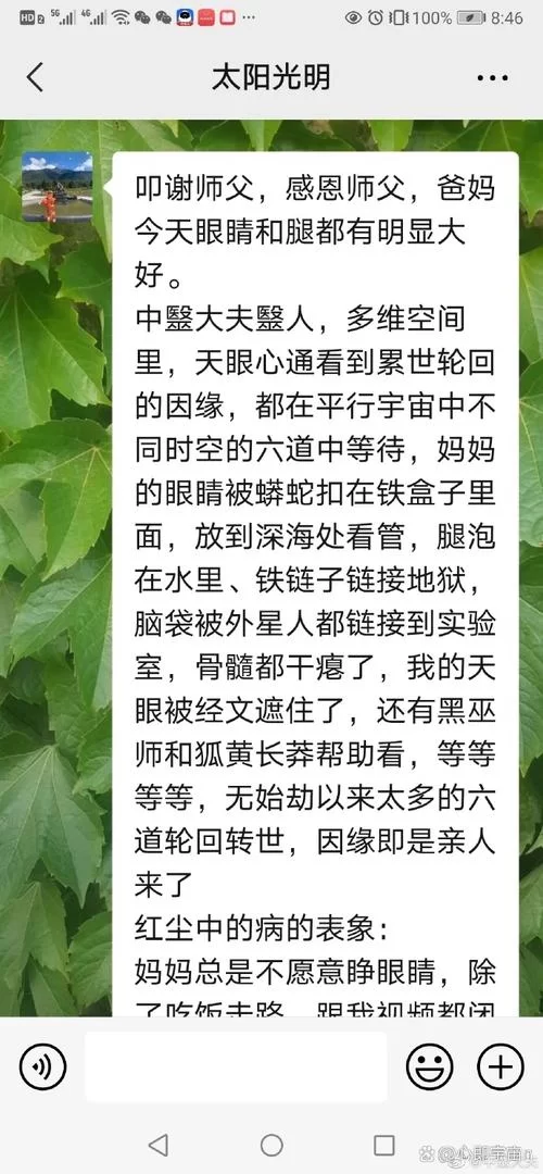 《人中北斗》白金心得及实用技巧介绍 《人中北斗》白金心得及实用技巧介绍